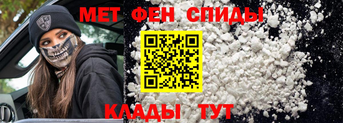АМФ VHQ Сосновоборск
