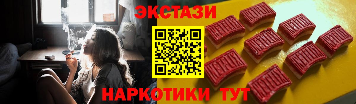 Экстази DUBAI  Экстази  Сосновоборск  Вход с VPN 