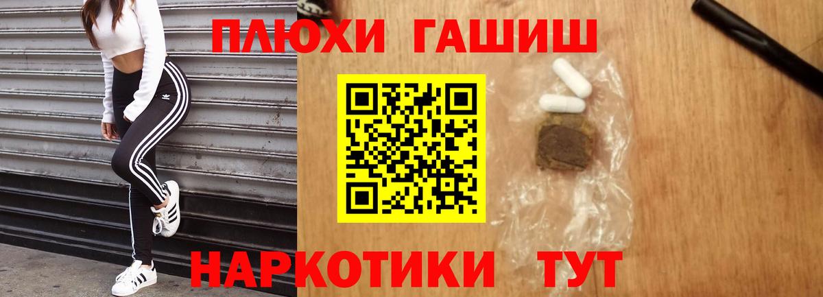 Где продают наркотики?  Сосновоборск  Канабис  Вход с VPN  Alpha-PVP СК   Конопля  МЕТАМФЕТАМИН  NBOMe  Гашиш  МЕФ  