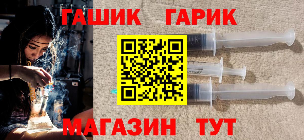 Сосновоборск  ГАШ Cannabis  ГАШИШ AMNESIA HAZE  Вход с VPN 