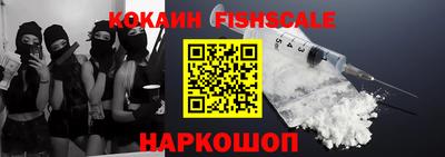тгк Пушкино