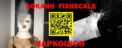 тгк Пушкино