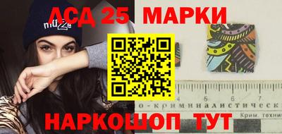 тгк Пушкино