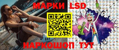 тгк Пушкино
