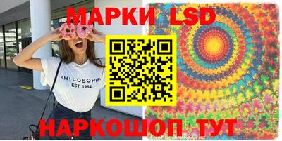 мефедрон мука Рузаевка