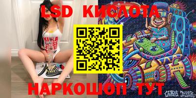 тгк Пушкино