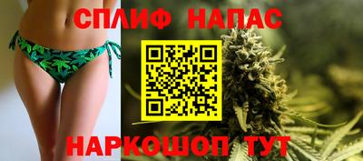 тгк Пушкино