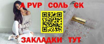 тгк Пушкино