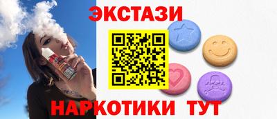 тгк Пушкино