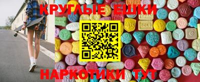 ECSTASY Пыть-Ях