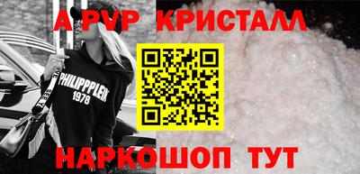 прущая мука Пугачёв