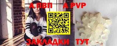 тгк Пушкино