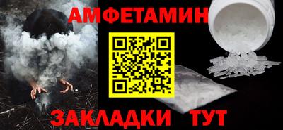 тгк Пушкино