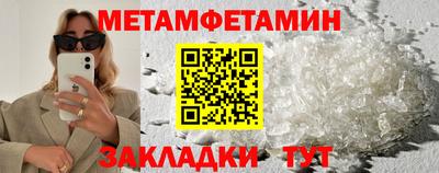 тгк Пушкино
