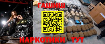 тгк Пушкино