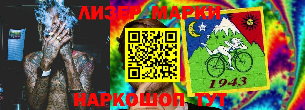 Лсд 25 экстази ecstasy  Вход с VPN  Лсд 25 экстази  Сосновоборск  Лсд 25 экстази кислота 