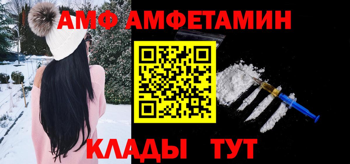Метамфетамин кристалл  Метамфетамин кристалл  Сосновоборск  Вход с VPN 